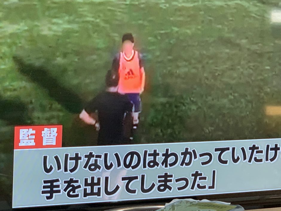 出水中央高校ｻｯｶｰ部で体罰発覚 動画あり 監督の名前や顔画像特定 体罰動画が拡散 Hidechannel